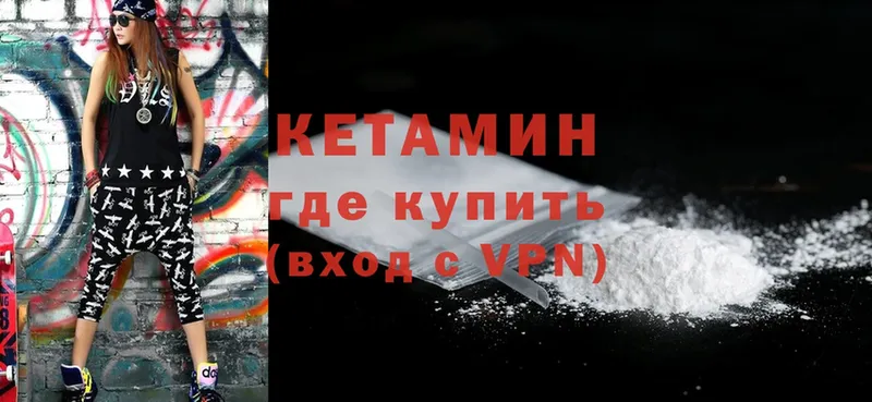 цены наркотик  Карасук  Кетамин ketamine 