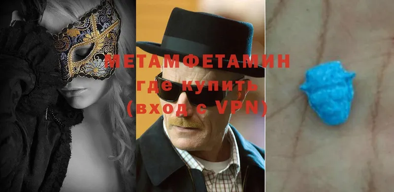 МЕТАМФЕТАМИН винт  Карасук 